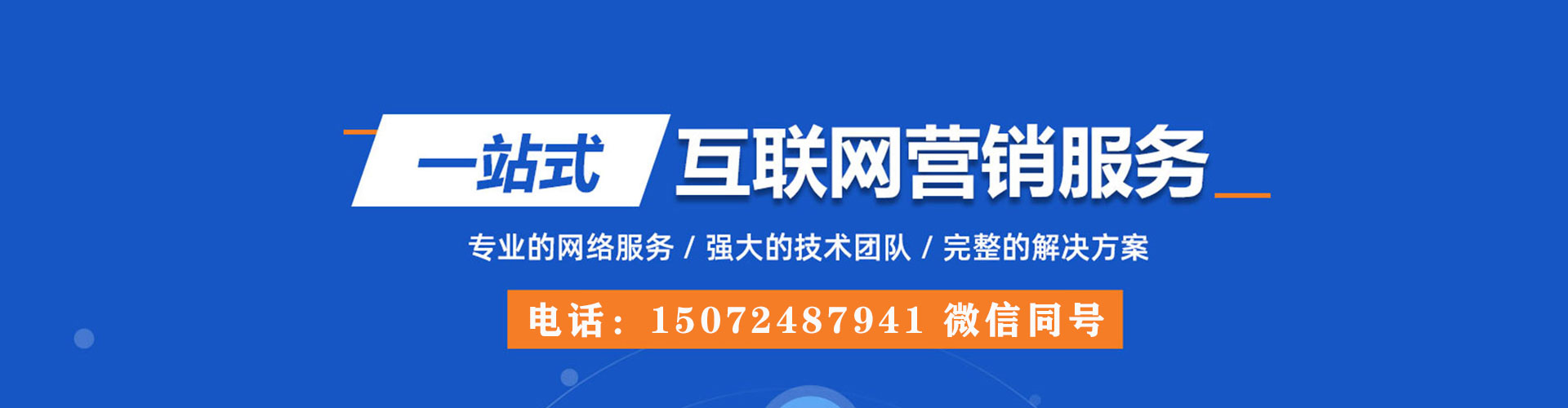 老城百度推广代理