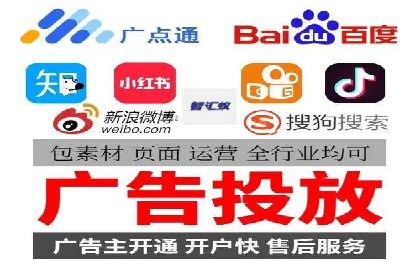 传统企业如何成功进行网络推广开户？